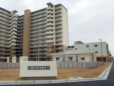 市営池島住宅