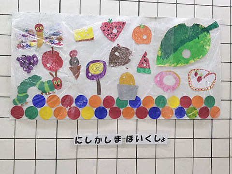 加島駅に絵を飾ってもらっています