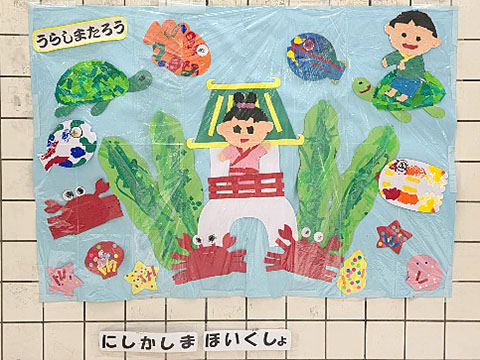 この野菜は浮く?沈む?